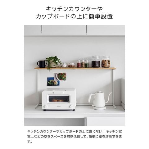 山崎実業 公式 tower 公式 キッチンカウンター上棚 タワー 幅90cm ブラック 1693