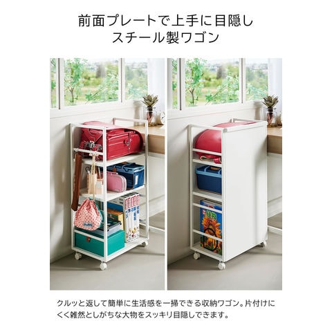 山崎実業 公式 tower 目隠しワゴン タワー L ブラック 1420