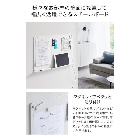 山崎実業 公式 tower ウォールプリントボード タワー ブラック 1896