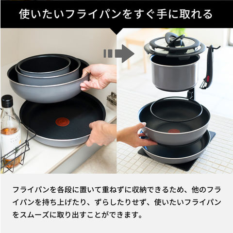 山崎実業 公式 tower 当店限定 取り出しやすいフライパンラックタワー フライパン収納ラック 5段式 ホワイト 8488