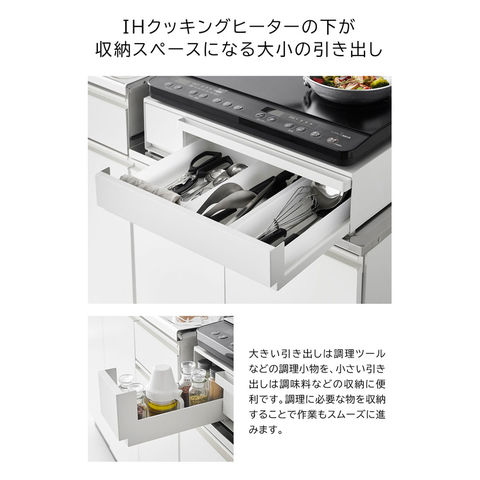 山崎実業 公式 tower IHクッキングヒーターラック タワー ブラック 1294