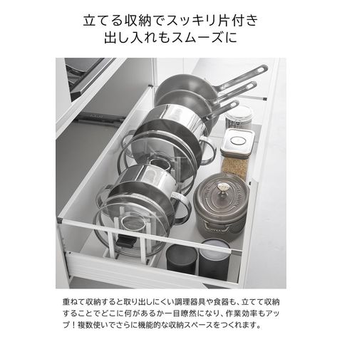 山崎実業 公式 tower シンク下幅調節鍋蓋&フライパン収納スタンド タワー W40 幅40cm ホワイト 1361
