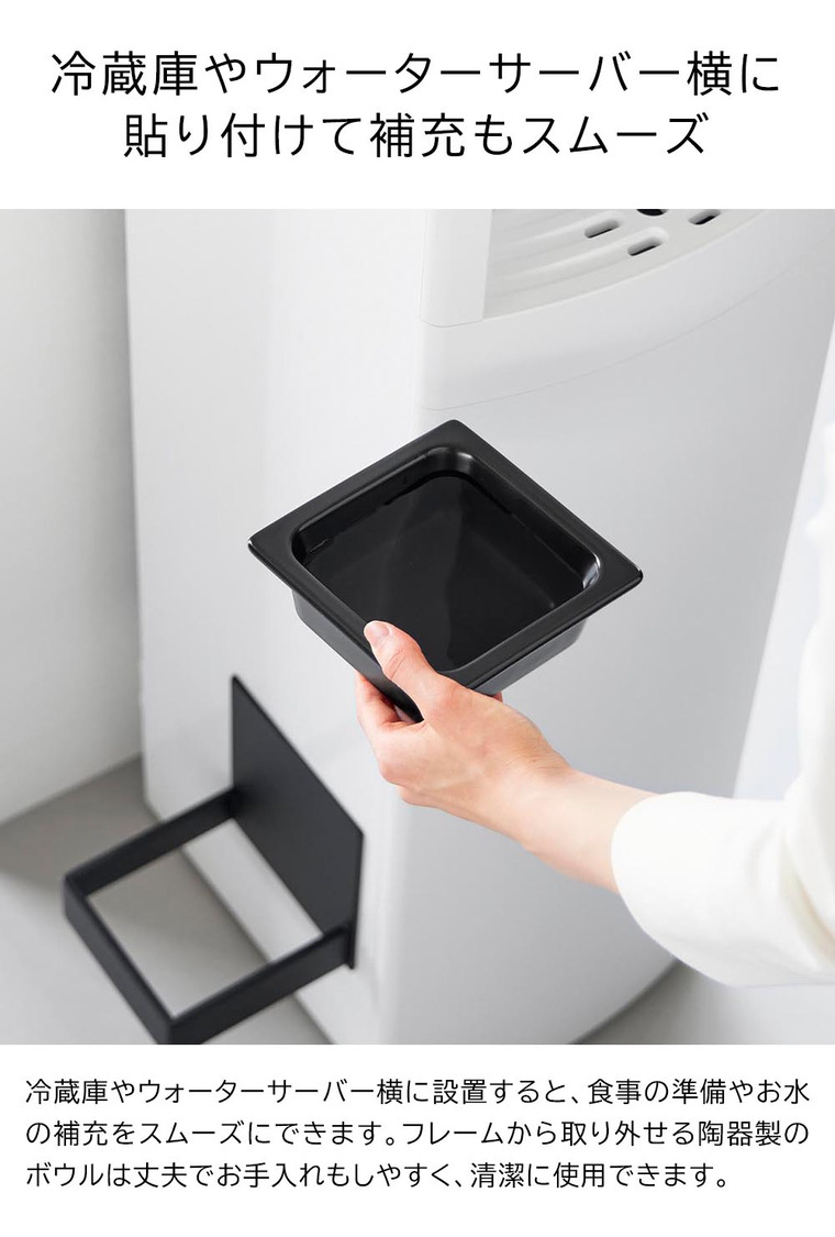 山崎実業 tower マグネットペットフードボウル タワー 10043 10044 / ブラック