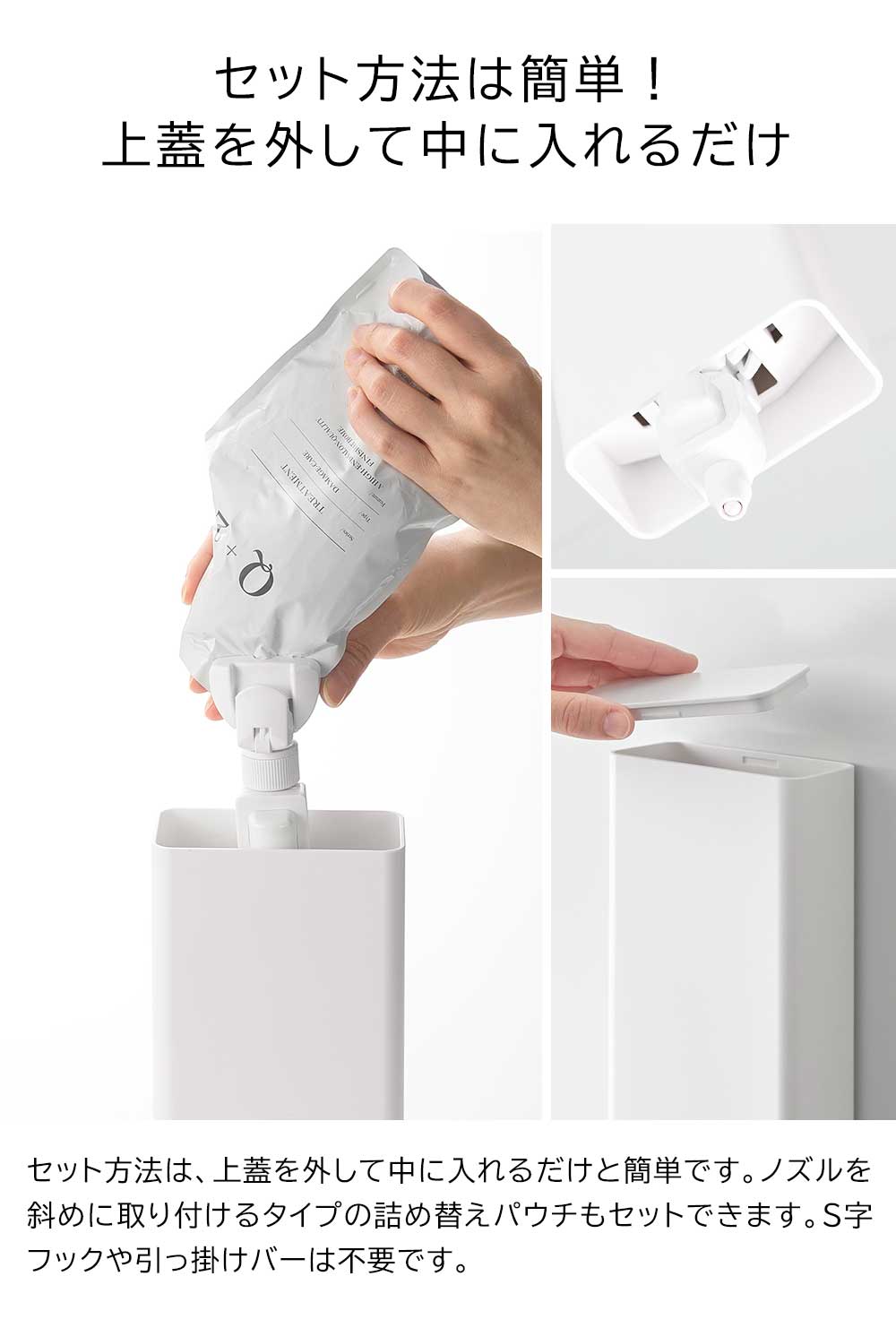 山崎実業 tower マグネットバスルーム詰め替えパウチディスペンサー収納ホルダー タワー L 10141 10142 / ブラック