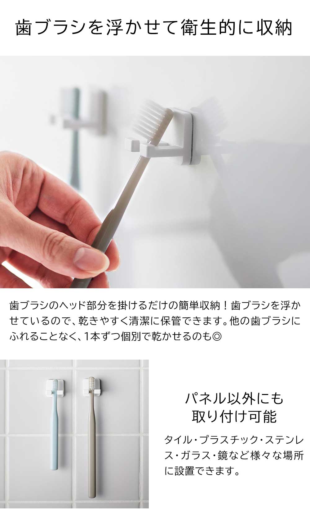 山崎実業 tower フィルムフック歯ブラシホルダー タワー シングル 2個組 10033 10034 / ブラック