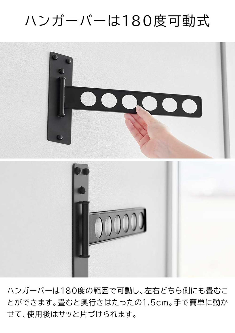 山崎実業 tower ウォール衣類ハンガー タワー 石こうボード壁対応 10100 10101 / ブラック