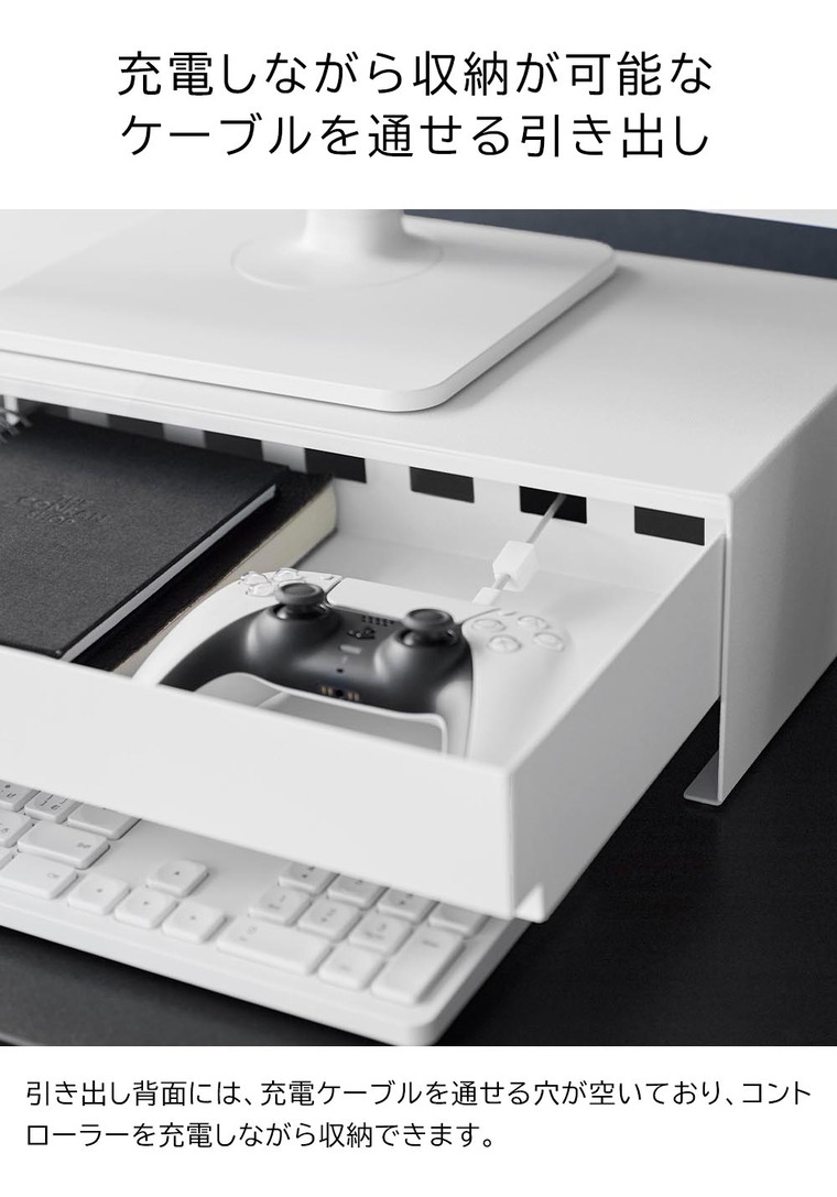 山崎実業 tower ゲームコントローラーも入る引き出し付きモニター台 タワー 10187 10188 / ブラック