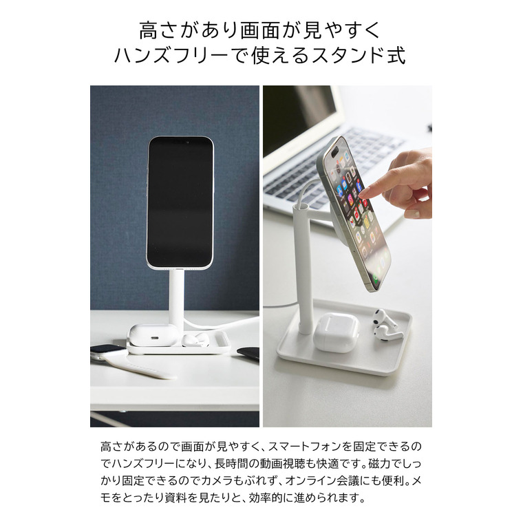 tower トレー付きスマートフォン充電スタンド タワー 山崎実業 10088 10089 / ホワイト