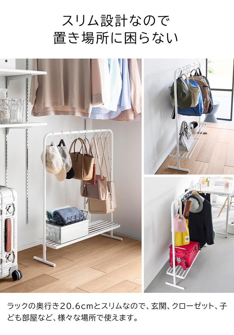 山崎実業 tower バッグ収納ラック タワー 10157 10158 / ブラック