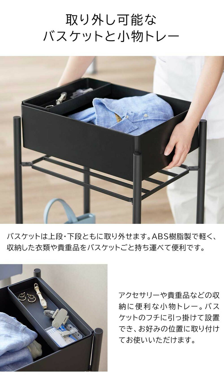 山崎実業 tower 小物トレー付き収納ワゴン 2段 タワー 10183 10184 / ブラック