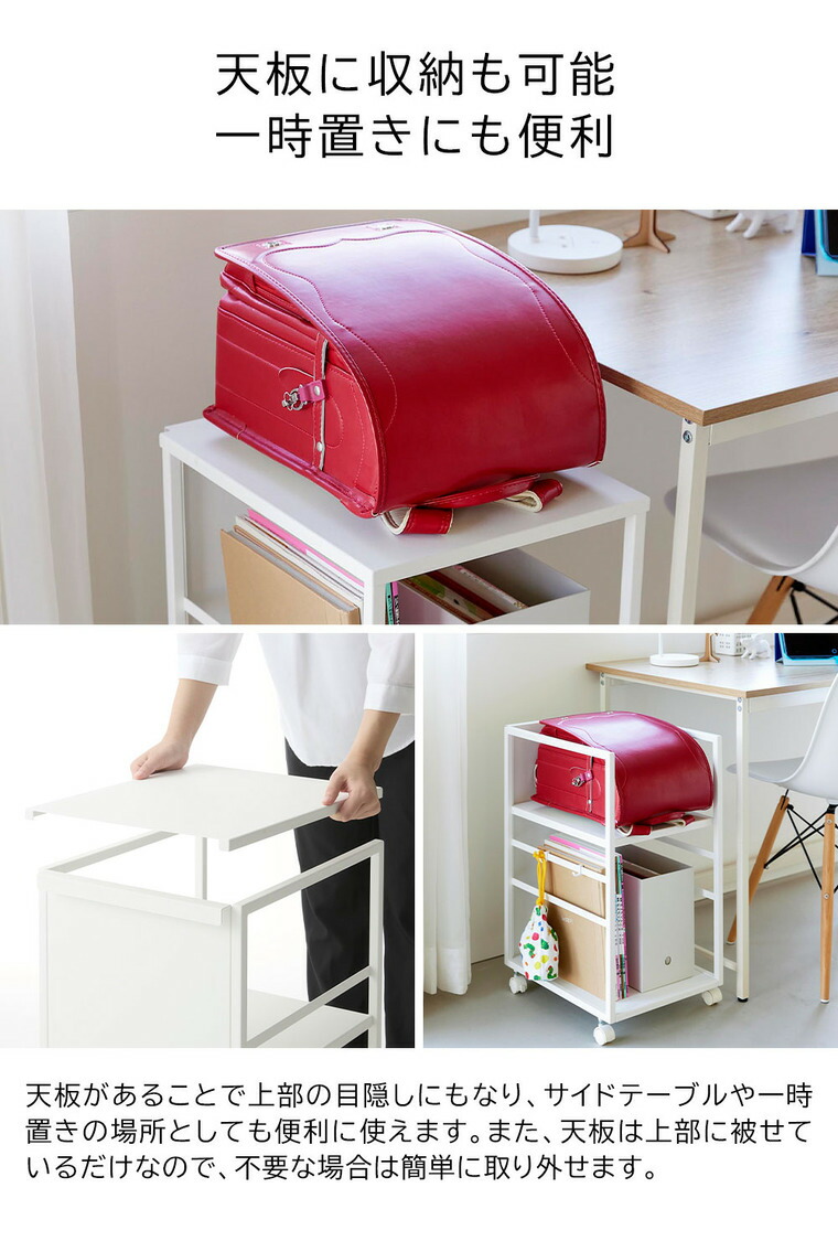 山崎実業 tower 目隠しワゴン タワー スリム 天板付き 8470 8471