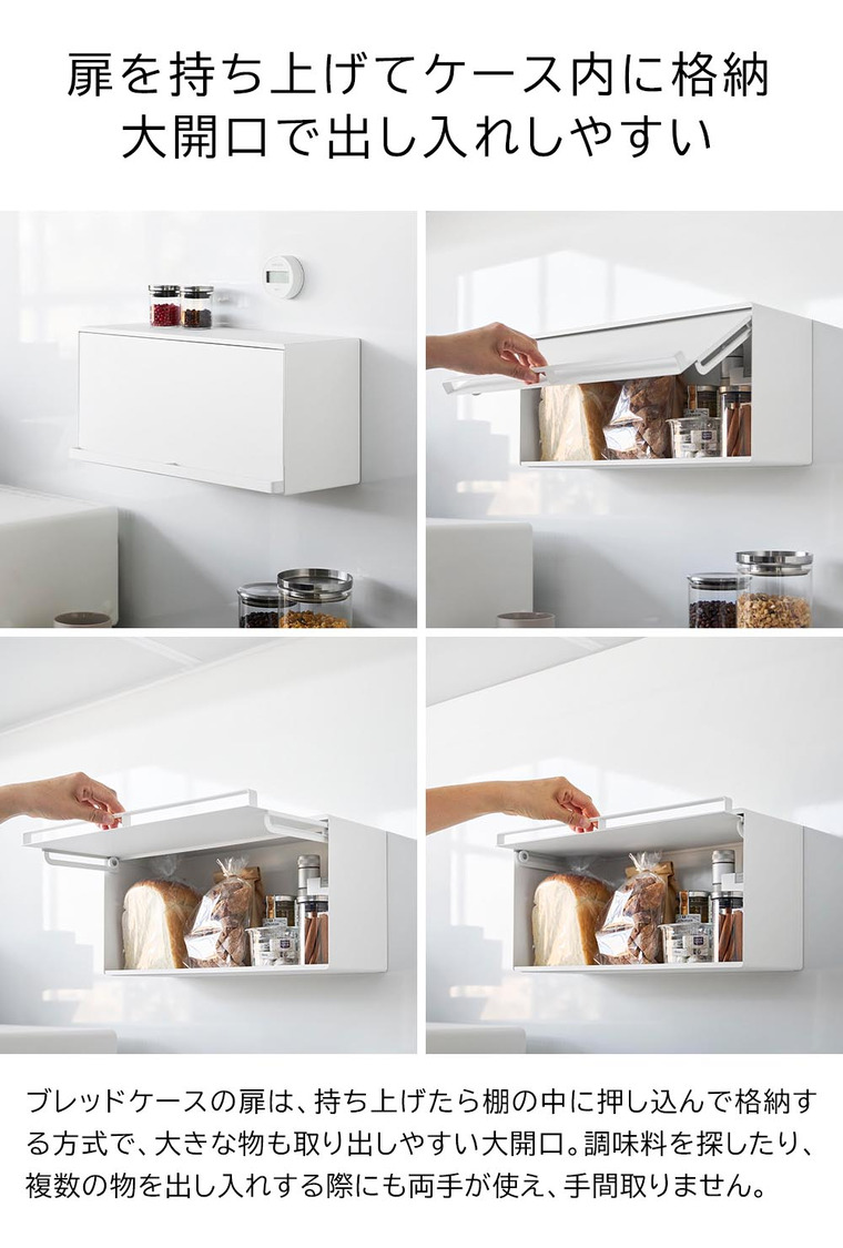 tower マグネットブレッドケース タワー 山崎実業 10258 10259 / ブラック