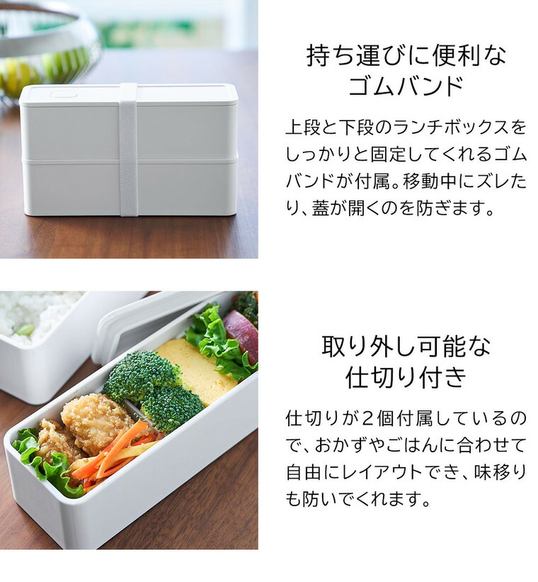 山崎実業 tower バルブ付き密閉ランチボックス タワー 2段 スリム 10272 10273 / ホワイト