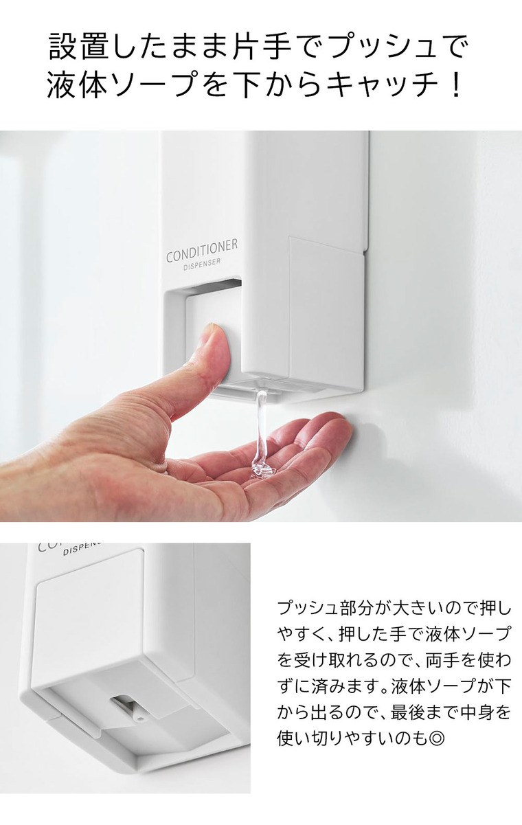 山崎実業 tower 下から出るマグネットディスペンサー タワー 10290 10291 10292 10293 10294 10295 / ブラック：ボディソープ