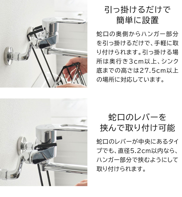 tower 蛇口にひっかける収納ラック タワー 山崎実業 10310 10311 / ホワイト