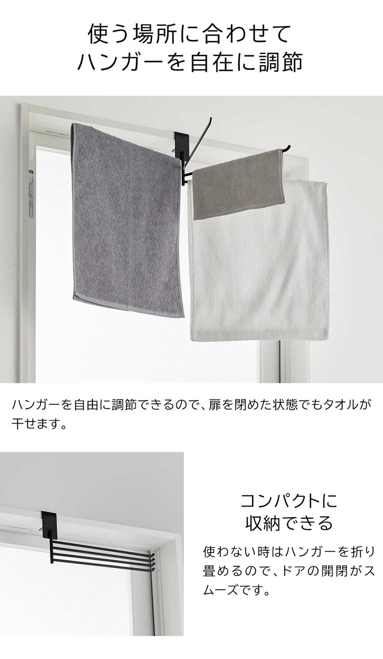 山崎実業 tower 360度回転できる室内物干しタオルハンガー タワー10322 10323 / ホワイト