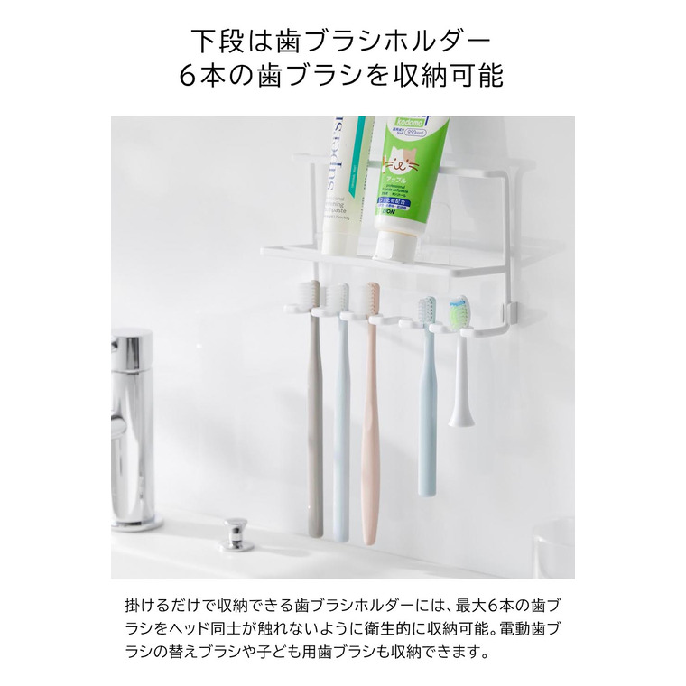 tower フィルムフック歯ブラシ&チューブホルダー タワー 山崎実業 10324 10325 / ホワイト