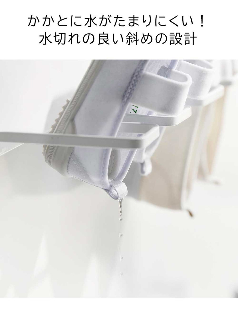山崎実業 tower マグネットバスルーム上履き&キッズシューズハンガー タワー 10326 10327