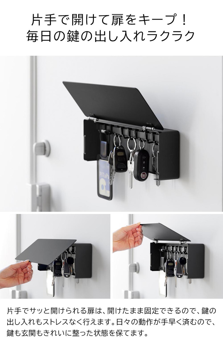 tower マグネットキーフック タワー ロング 山崎実業 10342 10343 ホワイト ブラック / ブラック