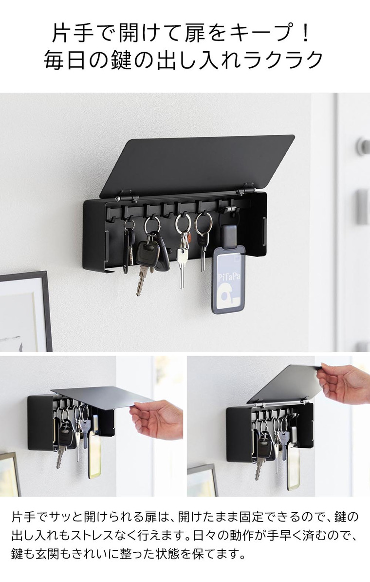 tower 壁付けキーフック タワー ロング 山崎実業 10344 10345 ホワイト ブラック / ブラック