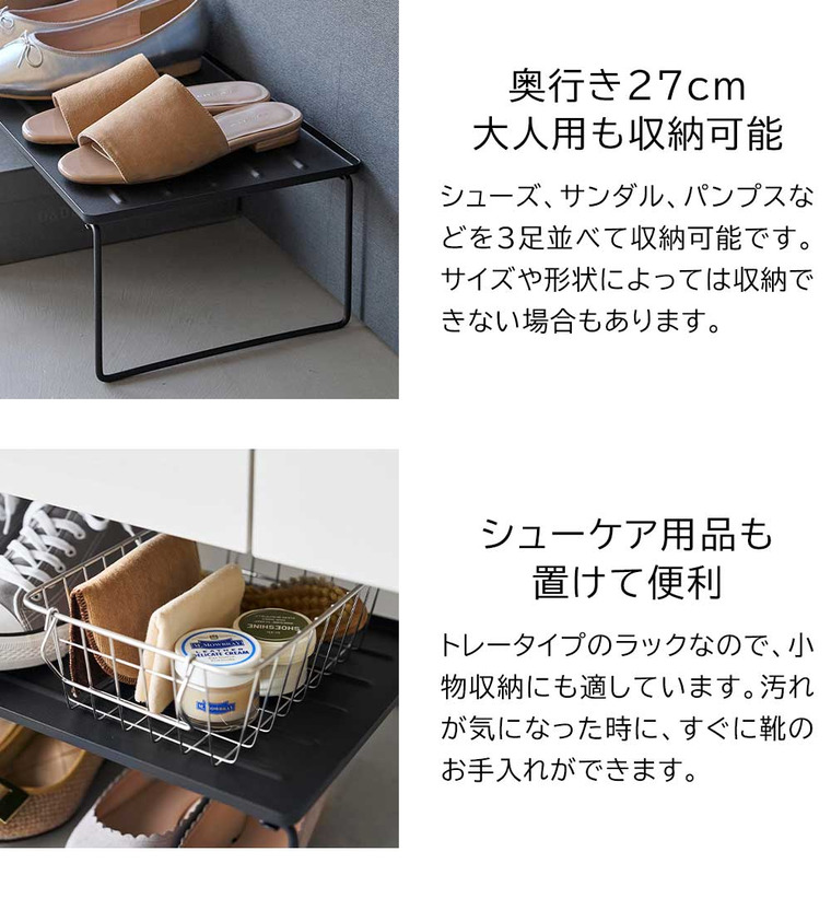 山崎実業 tower 折り畳みシューズラック タワー 10362 10363 / ブラック