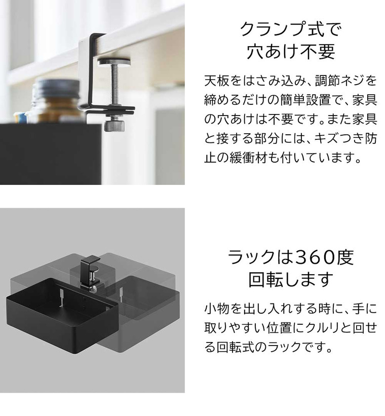 山崎実業 tower テーブル横回転収納ラック タワー 仕切り付き 10365 10366 / ホワイト