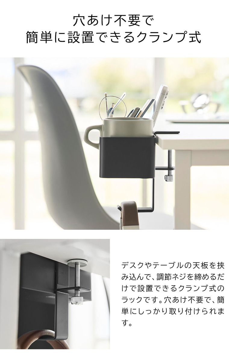 山崎実業 tower テーブル横マルチラック タワー 10367 10368 / ホワイト