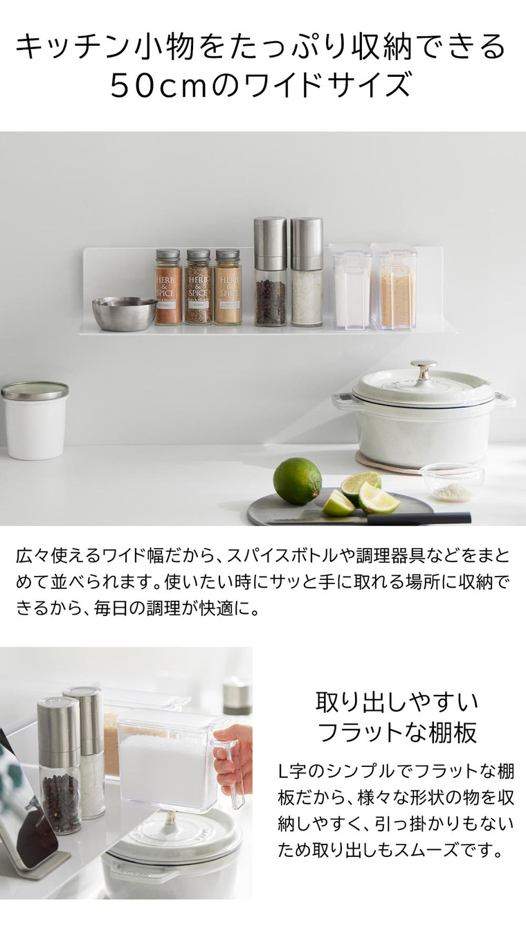 山崎実業 tower フィルムフックキッチン棚 タワー ワイド 10410 10411 / ホワイト