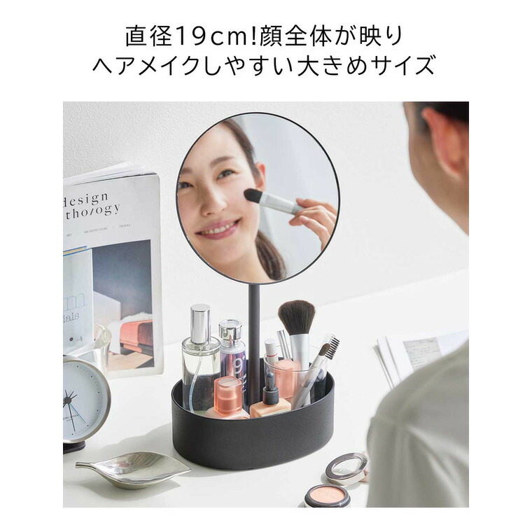 tower 高さと角度が調節できる収納付きスタンドミラー タワー 山崎実業 10418 10419 送料無料 / ホワイト