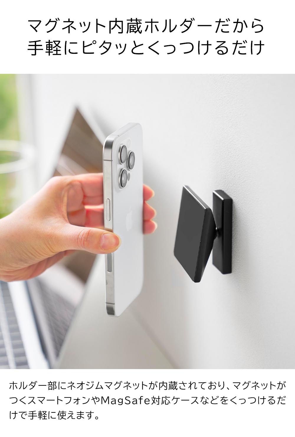 tower 角度が調節できる壁付けスマホホルダー タワー 山崎実業 10434 10435 / ホワイト