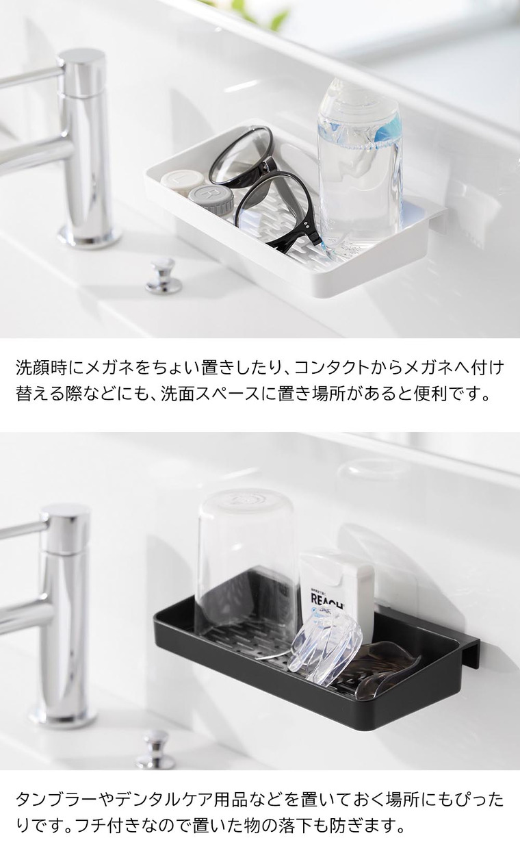 tower フィルムフックマウスピース水切りラック タワー 山崎実業 10444 10445 ホワイト ブラック / ホワイト