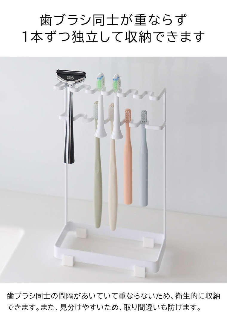 山崎実業 tower 歯ブラシ&替え歯ブラシスタンド タワー 2段 10478 10479 / ブラック