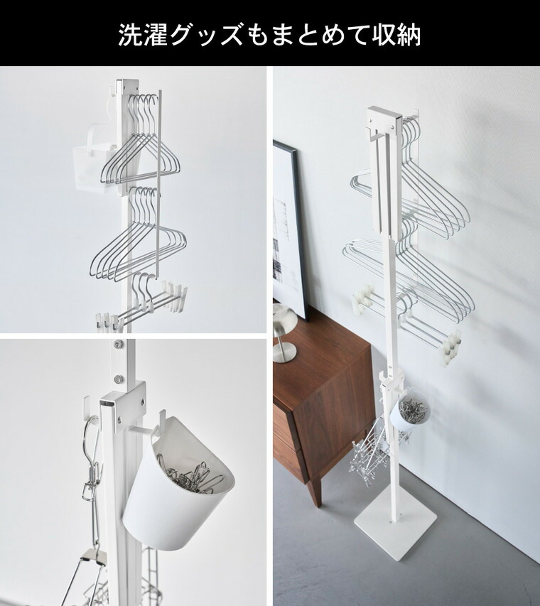 tower 折り畳み室内物干し タワー スリム 山崎実業 10517 10518ホワイト ブラック / ブラック