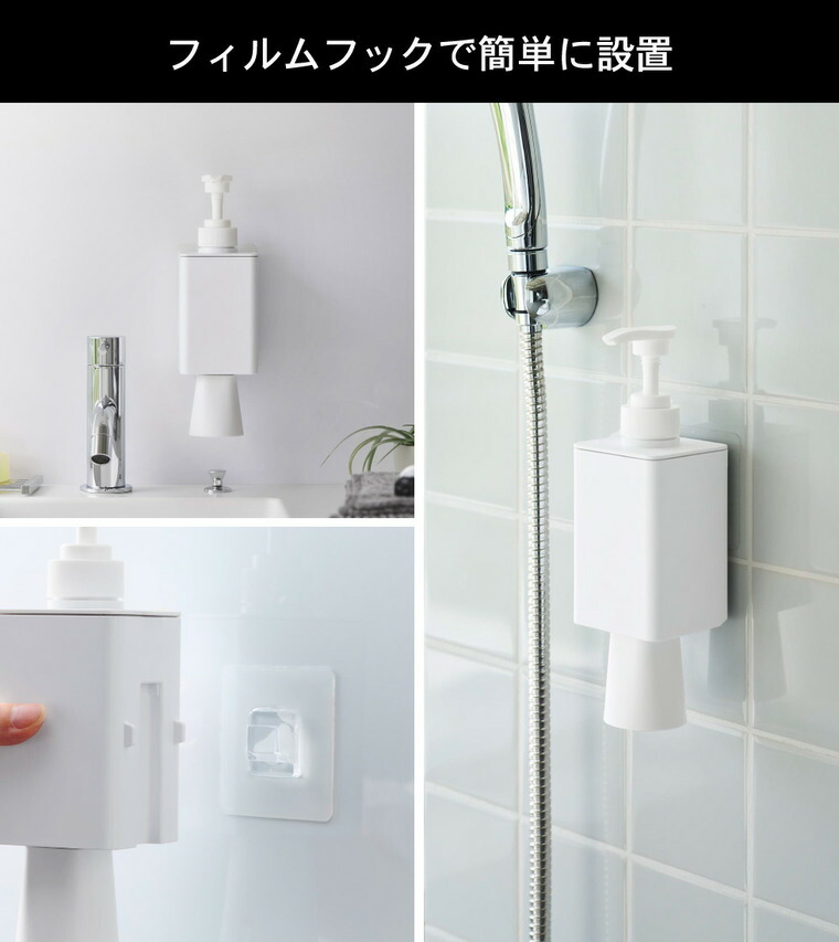 tower フィルムフックマウスウォッシュディスペンサー&ミニタンブラー タワー 山崎実業 10539 10540 / ホワイト