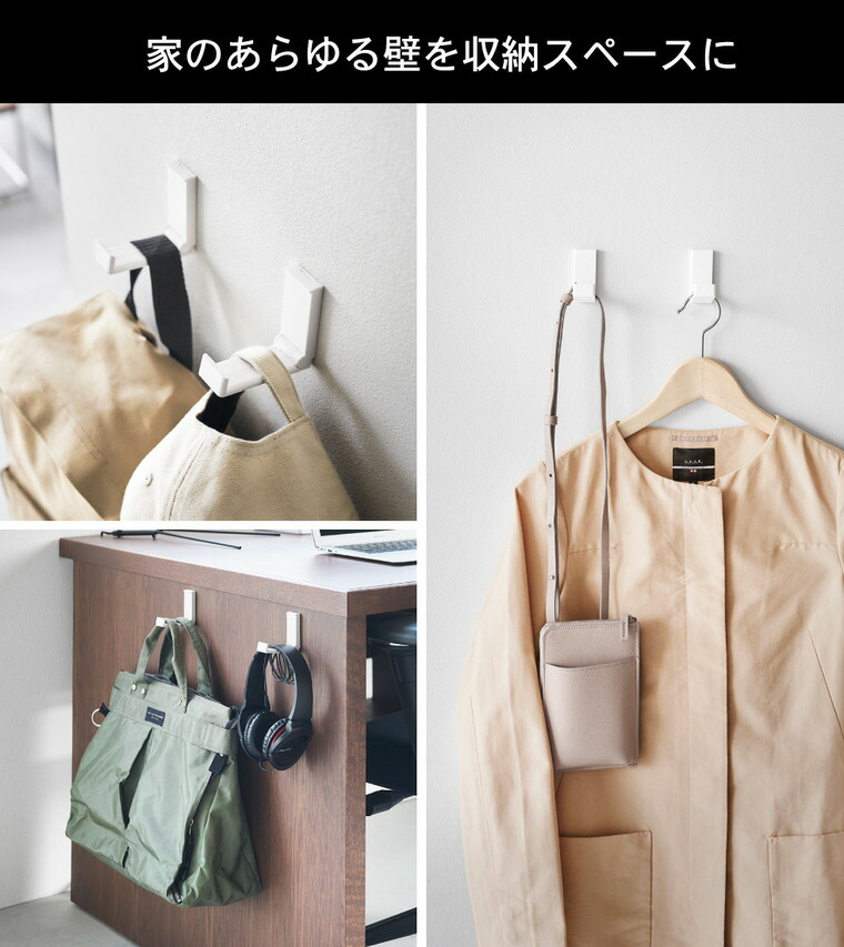 tower 壁付け折り畳みフック タワー 2個組 山崎実業 10551 10552 / ブラック