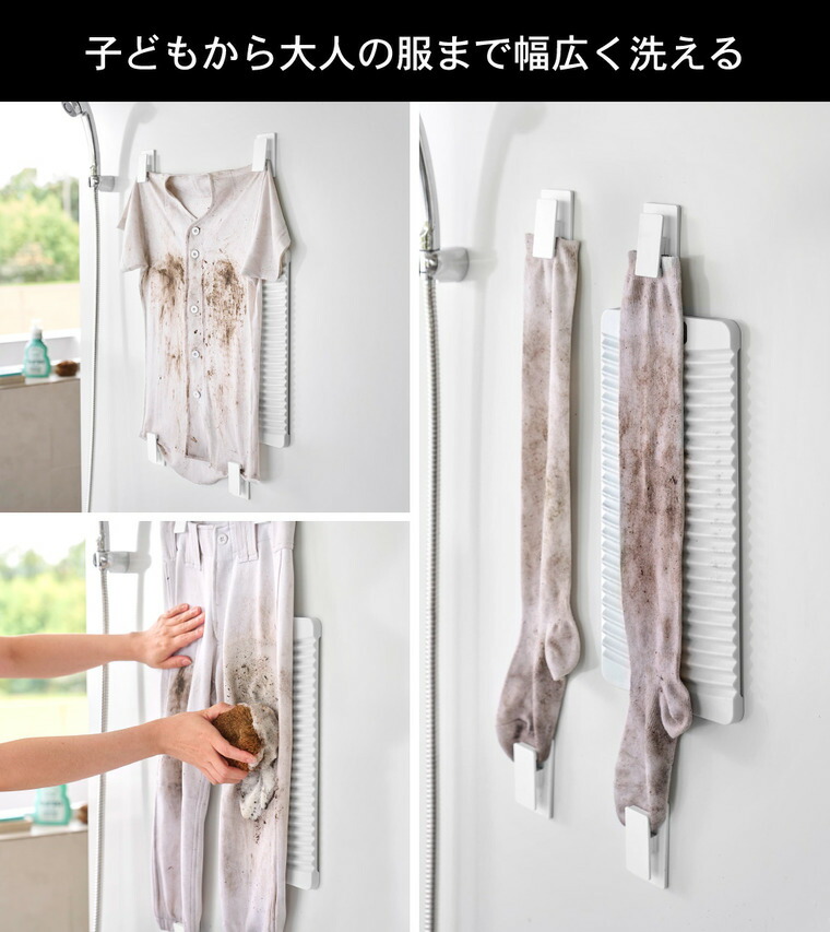 tower マグネット洗濯板&クリップ タワー 山崎実業 10553 10554 / ホワイト