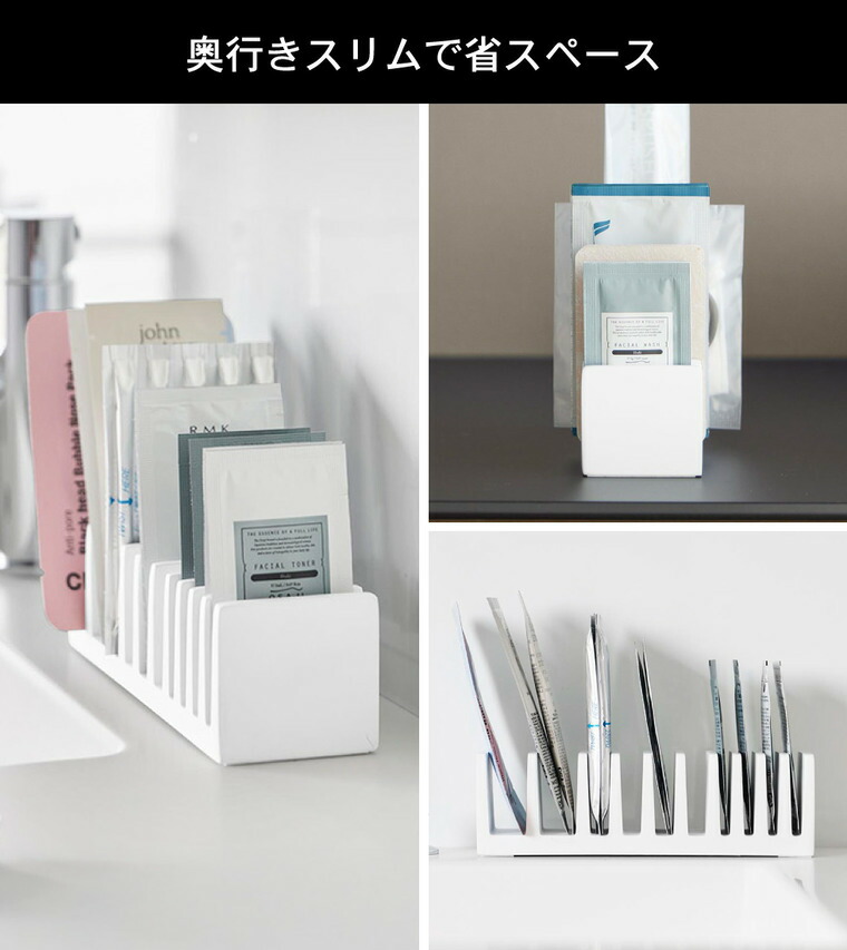 tower パウチ&アメニティスタンド タワー 縦型 山崎実業 10573 10574 / ホワイト