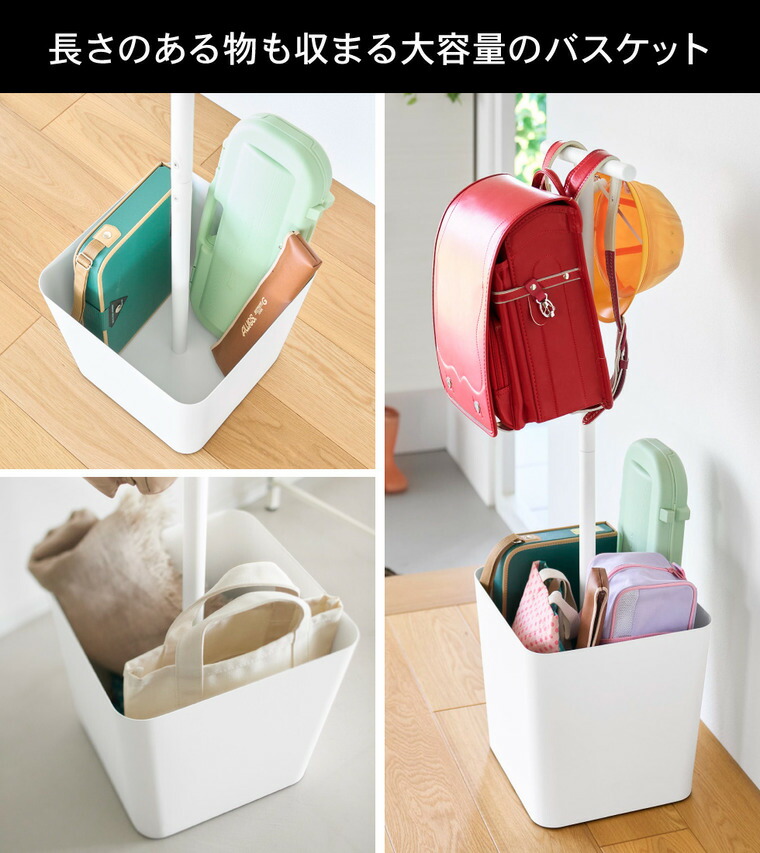 tower 収納付きランドセルスタンド タワー 山崎実業 10598 10599 / ホワイト