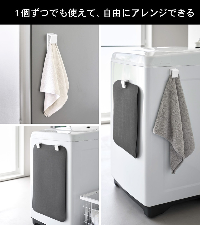 tower マグネットバスマット&タオルホルダー タワー 2個組 山崎実業 10612 10613 / ブラック