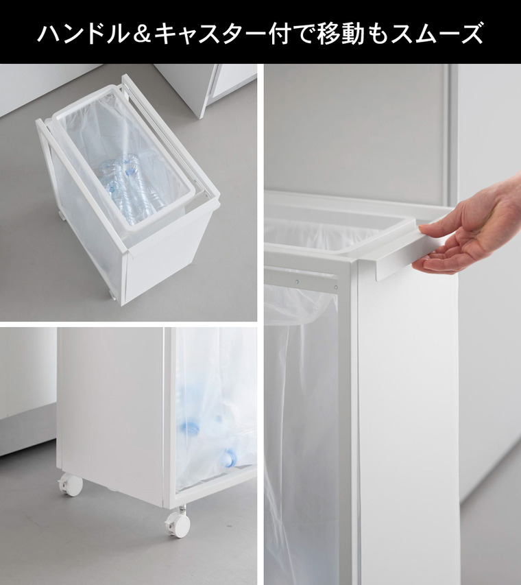 tower スリム目隠しダストワゴン タワー 45L 山崎実業 10641 10642 / ブラック