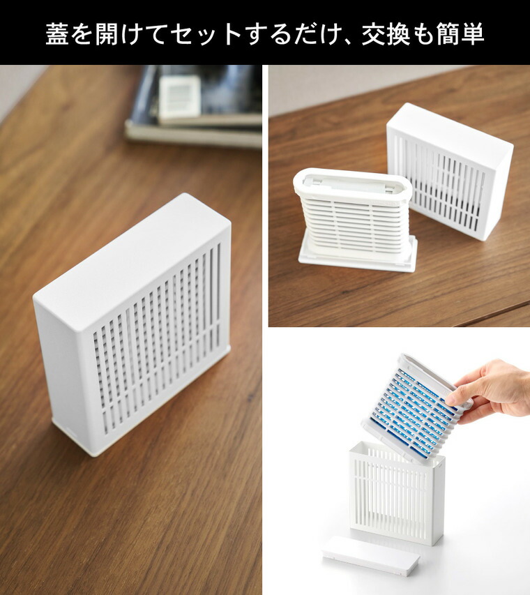 tower 置き型室内蚊取りカバー タワー 山崎実業 10679 10680 / ホワイト