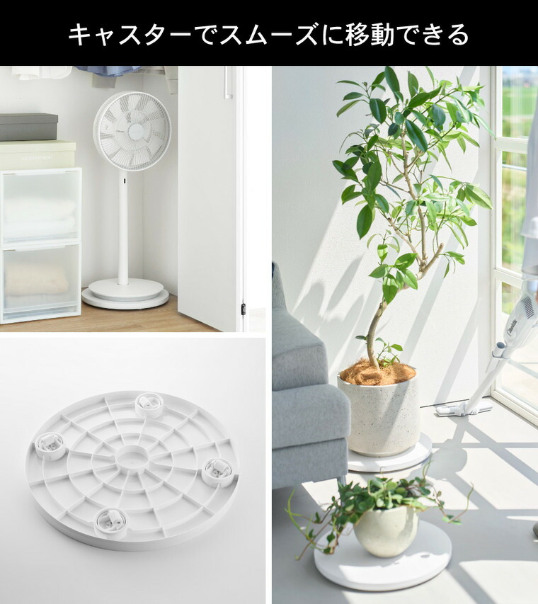 tower 薄型台車 タワー ラウンド L 山崎実業 10695 10696 / ホワイト