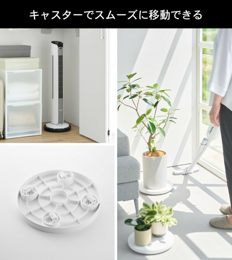 tower 薄型台車 タワー ラウンド S 山崎実業 10697 10698 / ホワイト