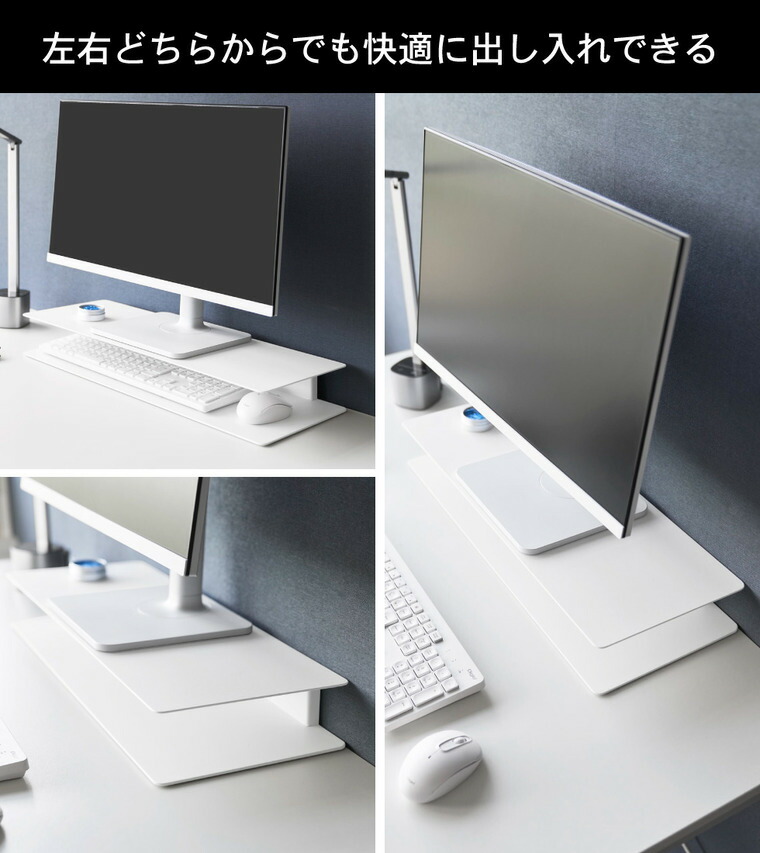 tower スッキリ見えにこだわったモニターラック タワー 山崎実業 10703 10704 ホワイト ブラック / ブラック