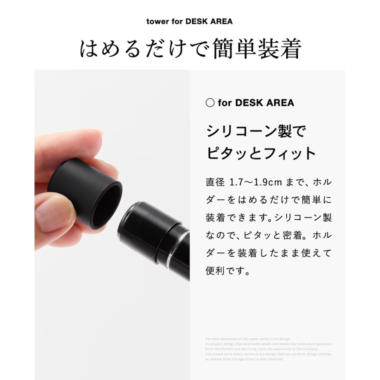 tower マグネット印鑑&リップホルダー タワー 2個組 山崎実業 10731 10732 / ホワイト