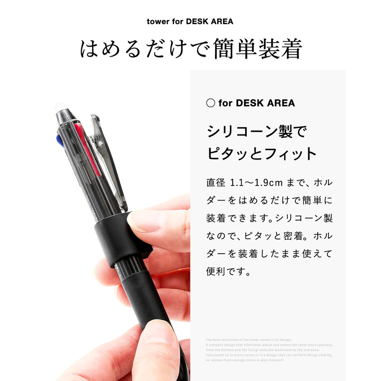 tower マグネットペンホルダー タワー 4個組 山崎実業 10733 10734 / ブラック