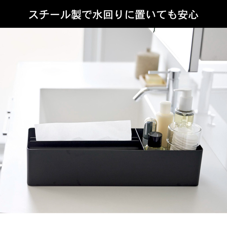 tower ペーパータオル&バニティオーガナイザー タワー 山崎実業 10743 10744 / ホワイト