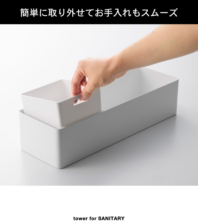 tower ペーパータオル&ダストオーガナイザー タワー 山崎実業 10745 10746 / ホワイト