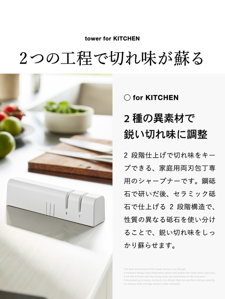 tower マグネットシャープナー タワー 山崎実業 10749 10750 ホワイト ブラック / ブラック