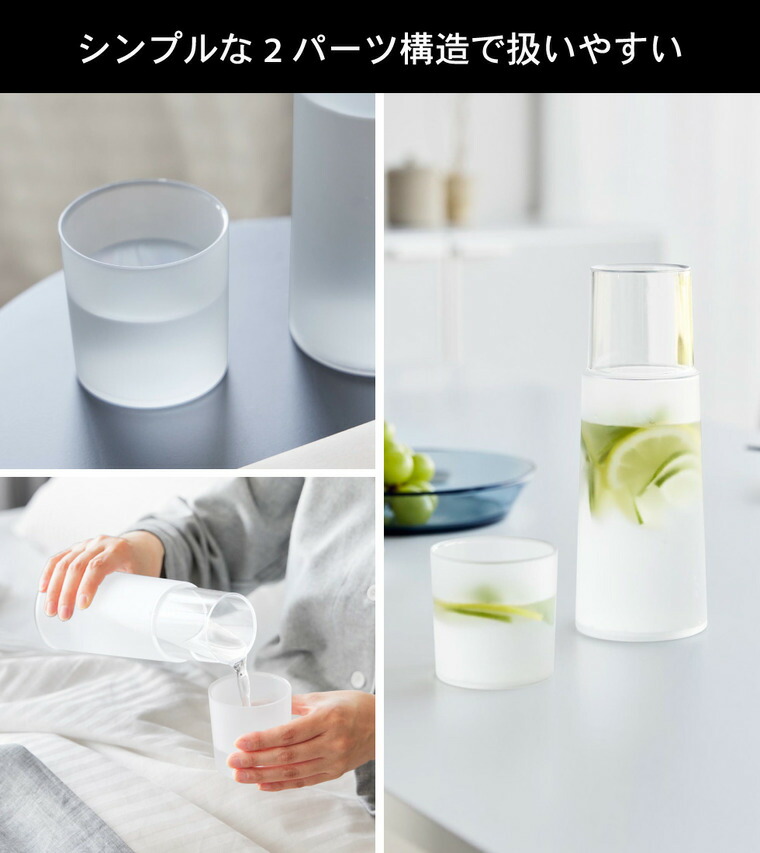 tower ベッドサイドカラフェ タワー 山崎実業 10757 10758 / ホワイト